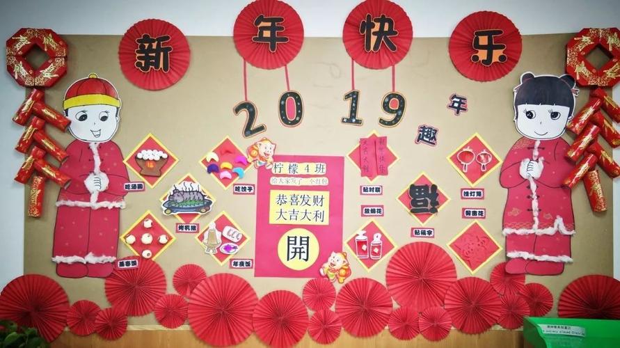 庆元旦写祝福 欢欢乐乐迎新年