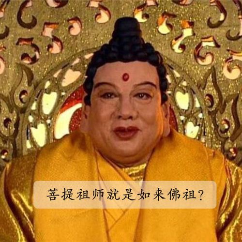 说到《西游记》里的菩提祖师,大家都觉得他非常神秘.