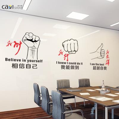 团队激励口号手抄报 手抄报模板大全