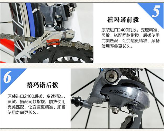 德国骓特tw729公路自行车禧玛诺16变速器自行车专业级