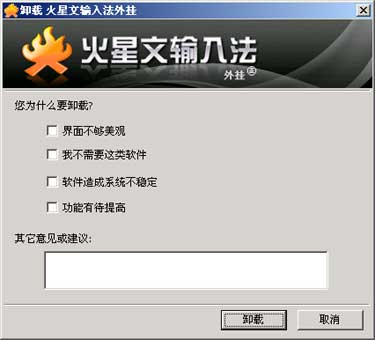 火星语_火星文_火星语在线转换器