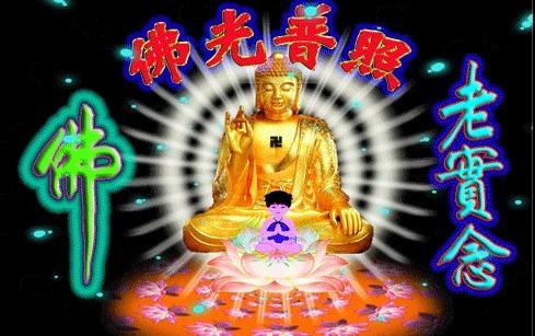 佛光普照大地表情