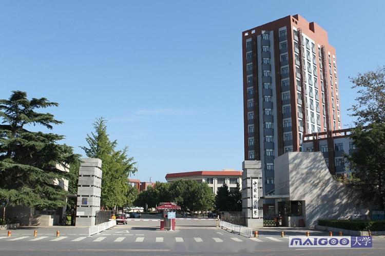 中国政法大学在哪中国政法大学是名校吗就业情况怎么样