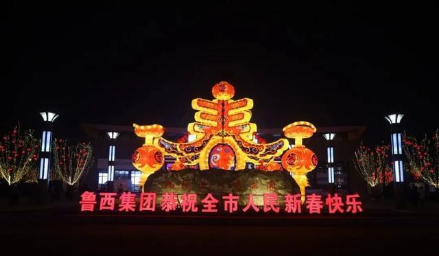 开始了开始了鲁西集团2022九州洼月季公园新春灯会正式开始了