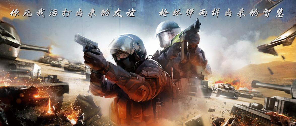 金笔教育第五届真人cs对抗体验活动完美收官!