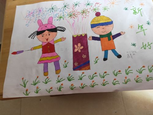 一个超长特殊的寒假