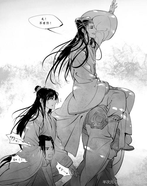 金光瑶x聂明玦=聂瑶-邪教cp超好吃-话本小说网