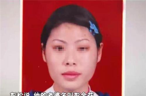 妈妈给帅儿子选了个丑媳妇,没想到这个丑媳妇却卷款跑