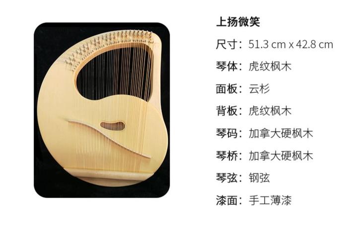 小箜篌琴乐器古典竖琴大欧式儿童初学者凤头篌迷你专业演奏级自鸣
