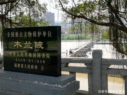 现已辟为"木兰陂纪念馆".