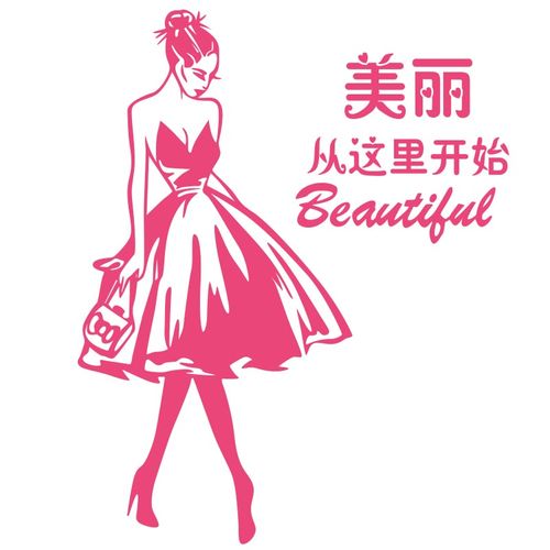 服装店背景墙装饰创意个性网红女装店铺墙上贴画墙面墙贴