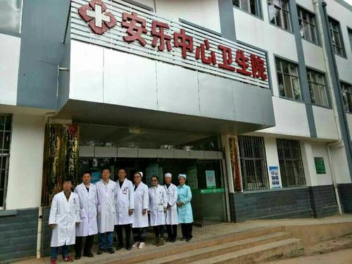 楚雄州人民医院牟定院区内二科与牟定县安乐乡卫生院是对口帮扶单位