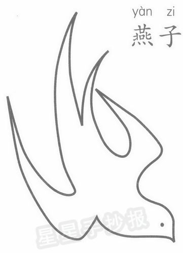 燕子简笔画图片画法