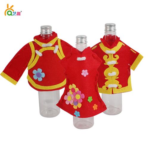 儿童手工衣服diy材料包