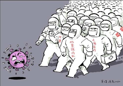 面对疫情,你我都在努力