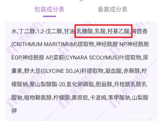 点名批评虚假营销这些用了过敏烂脸的孕妇水乳白给我都不要