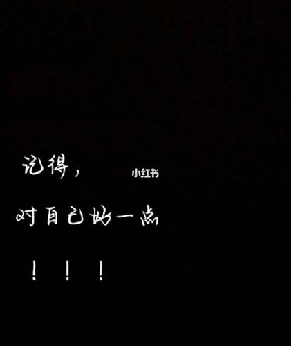 痛到无法呼吸的句子_惊艳到你的句子_影视_音乐