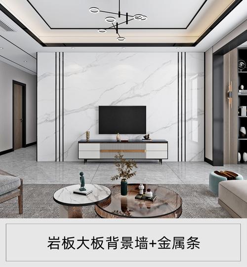 岩板背景墙大板客厅大理石简约现代影视墙轻奢风新中式装饰电视i