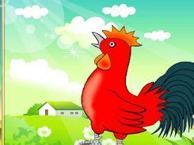 大公鸡喔喔叫