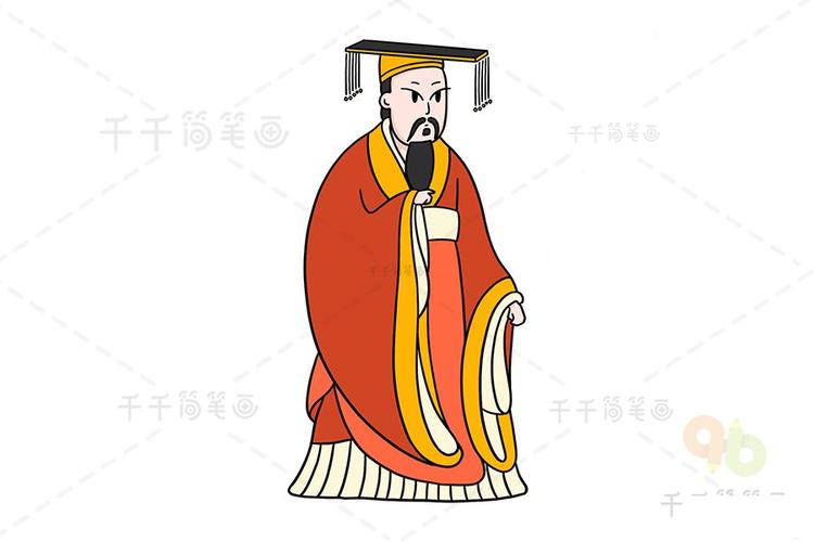 商朝第二十三任君主 武丁简笔画