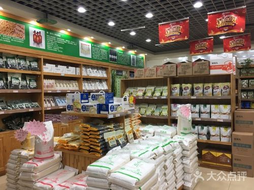 垦荒人绿色食品(云锦路店)图片 - 第3张