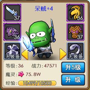 我叫mt外传呆贼怎么获得 呆贼获得方法