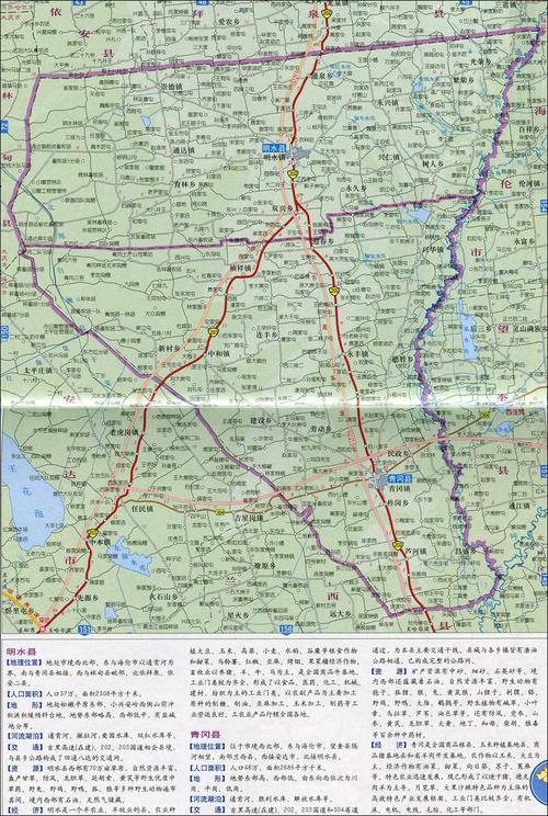 明水县地图_青冈县地图