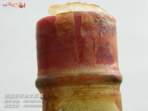 [已售]87年 武汉东山牌 虎骨酒 一瓶