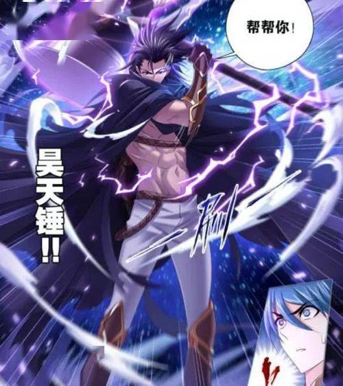 唐晨明明也是不错的修罗神候选人修罗神咋就独帮唐三不管唐晨