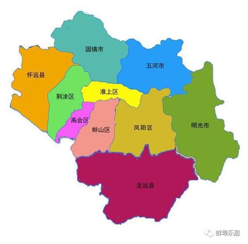 三县并入蚌埠区划调整最强爆料凤阳明光定远划归蚌埠