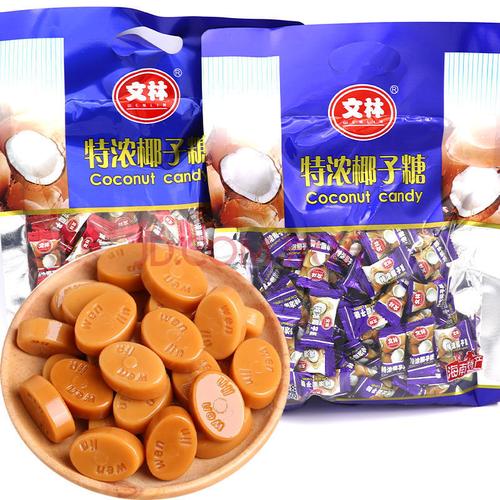 海南特产特浓椰子糖散装500g1斤约90个200g喜糖硬糖果批发 文林蓝色特