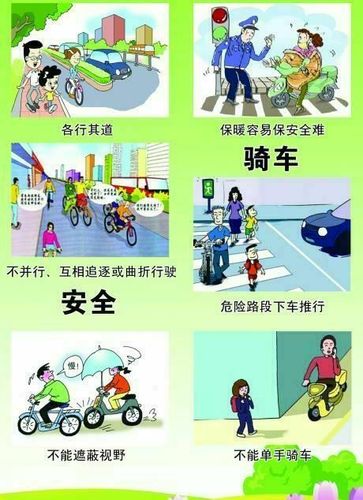 海口市中心幼儿园关于交通安全致家长的一封信