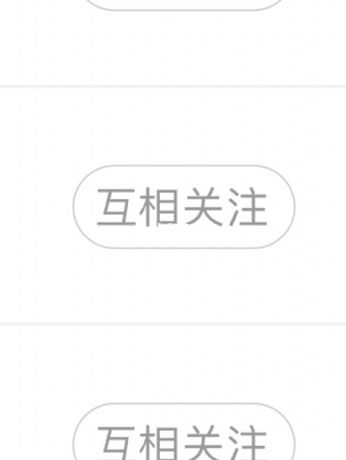 互相关注_素材_表情包