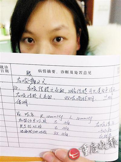 原标题:女白领长满眼结石 万万没想到原因是…… "不是只有胆结石,肾