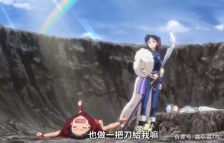 樱花动漫《半妖的夜叉姬第二季》在线免费观看(全24集