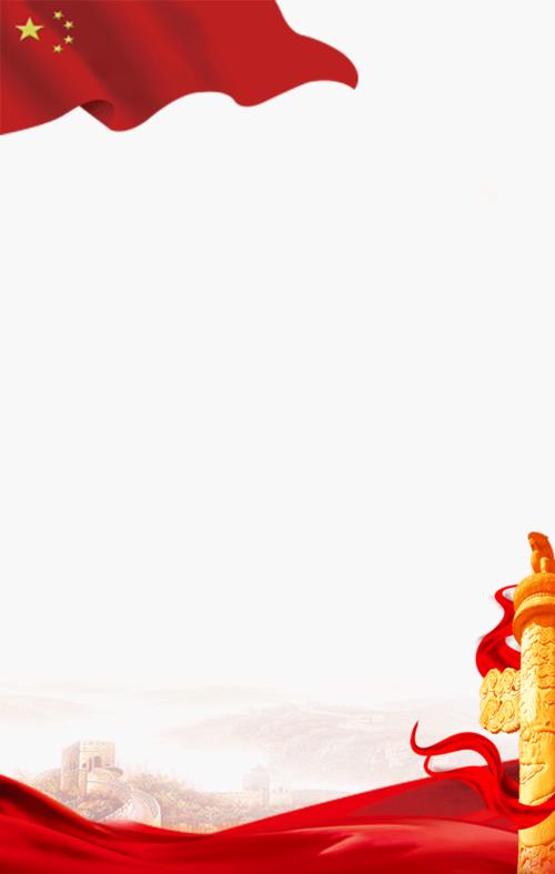 关于推进基层党组织标准化建设的意见