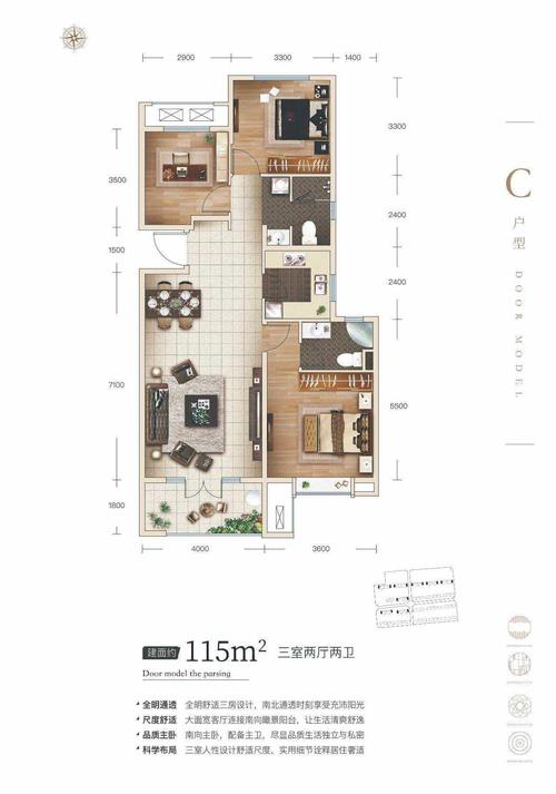 石家庄力高·悦麓兰庭户型图,石家庄力高·悦麓兰庭图