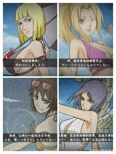 火影夏季泳装来临,将有新的小姐姐一起兴风作浪,大家