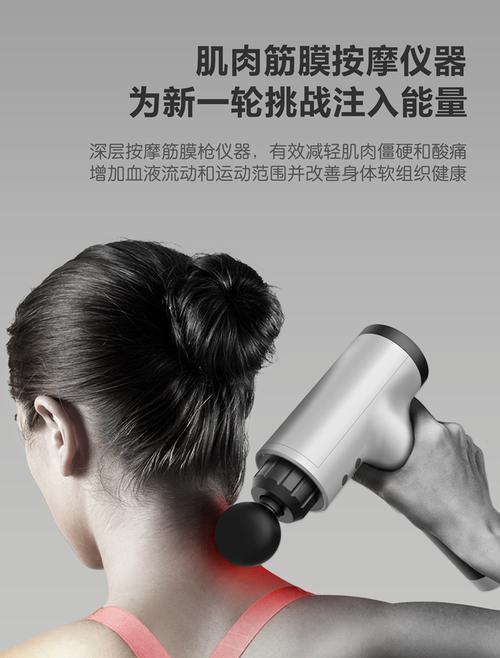 居康筋膜枪肌肉放松器健身理疗按摩枪高频震动电动筋膜放松器jff277c