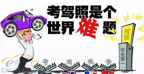 考驾照是个世界难题科三的这些挂科理由让人无法反驳