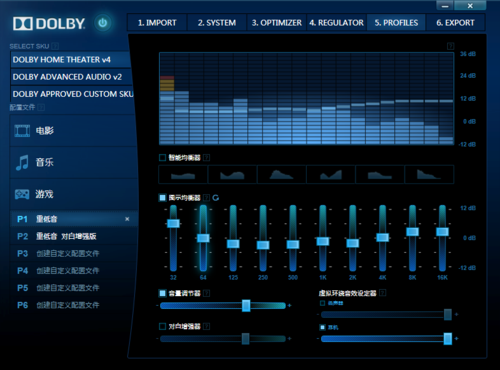 杜比音效的十段均衡器怎么设置才是重低音效果?请高手