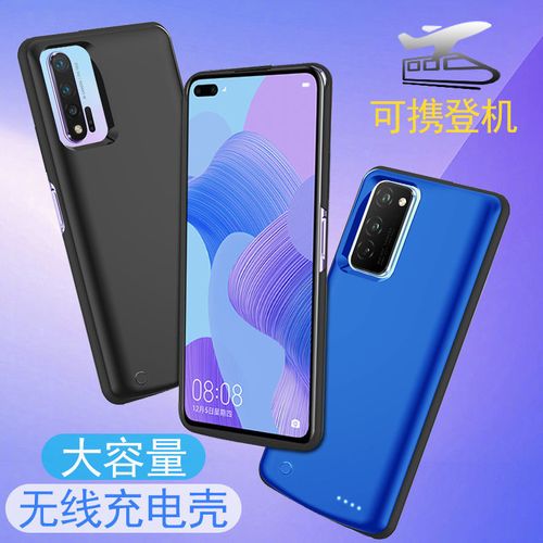 vivoiqoo neo5,vivoiqoo neo7 vivo iqoo5/iqooneo3超薄无线背夹充电宝iqoopro手机