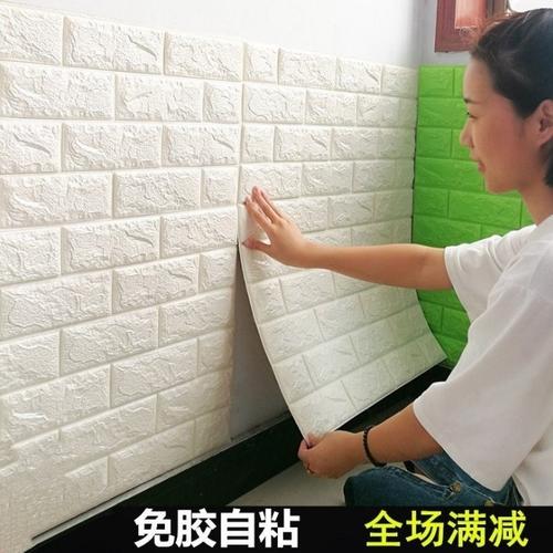 室内保温装修材料客厅墙面自粘隔热泡沫板装饰阁楼内墙卧室防防水