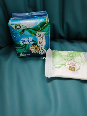 苏菲海藻精粹