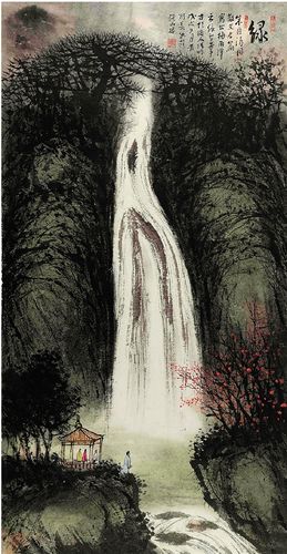 黄润美 梅雨潭130×70cm