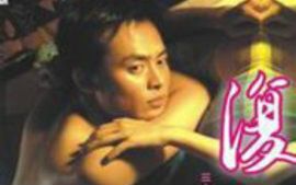 复活第30集-电视剧-全集-高清正版在线观看-bilibili-哔哩哔哩