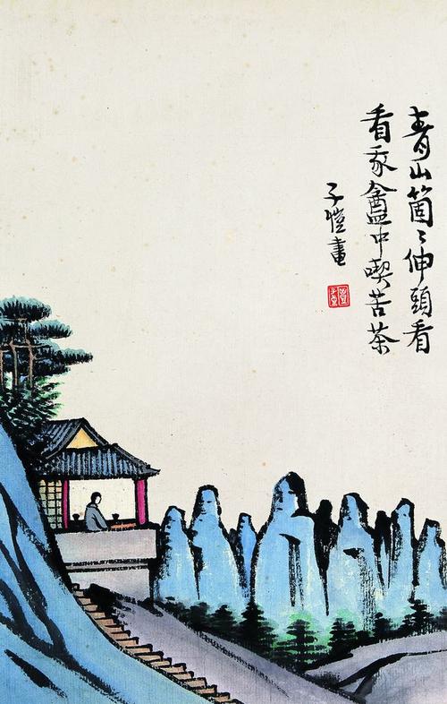 丰子恺山居吃茶镜心