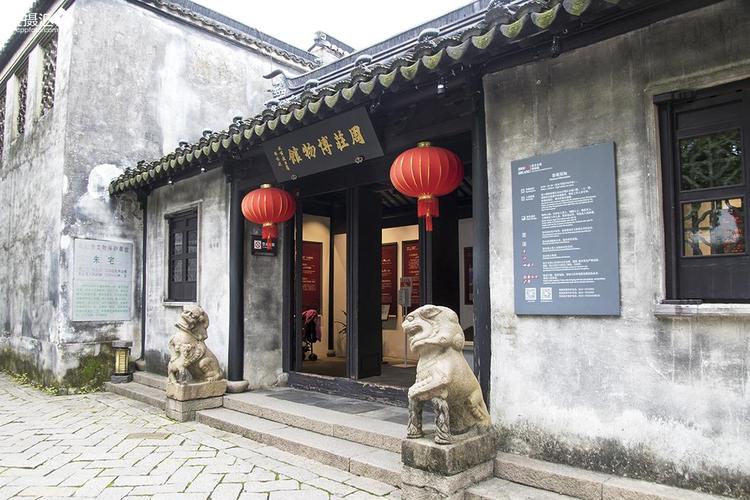 【周庄博物馆】