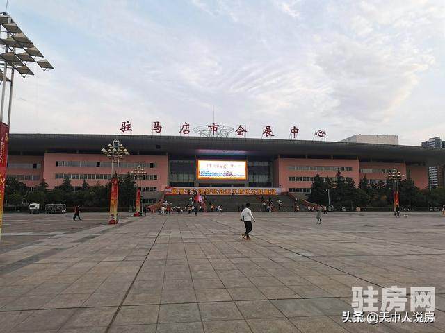 事关驻马店 城市老地标天中广场会展中心大变身 将成为市民中心