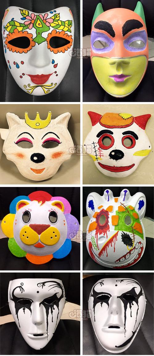 万圣节diy白色动物纸浆面具儿童空白手绘白模涂色幼儿